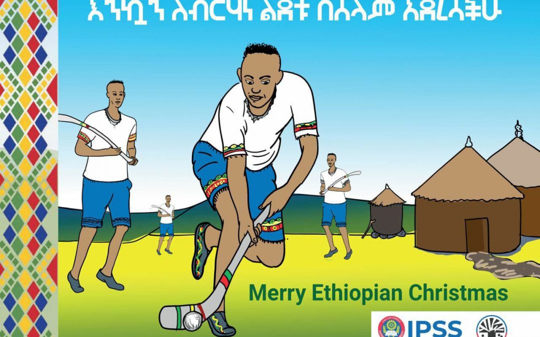 Nous vous invitons à connaître le Noël éthiopien !